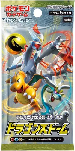 Pokemon Dragon Storm Booster Pack SM6a Sun & Moon Japanese TCG | USA Seller - Image 1