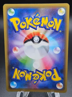 Sightseer TR 094/094 Sm11: Miracle Twin Holo Japanese Pokemon NM+ - Image 2