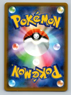 Acerola - 054/054 Trainer Rare SM9b: Full Metal Wall - NM Pokemon TCG - Image 2
