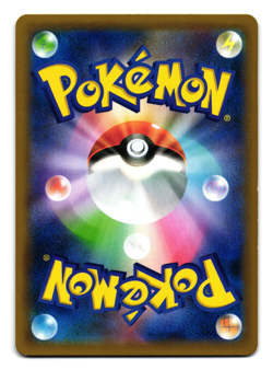 RESCUE STRECHER 093/095 sm10 DOUBLE BLAZE JAPANESE POKEMON TCG - Image 2