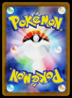 Influencer's Introduction 019/023 Start Deck 100 CoroCiao Pokemon Japanese NM - Image 2