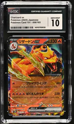 2023 Pokemon Card 151 #006/165 Charizard ex CGC 10 - Image 1