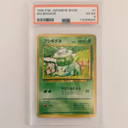 Venusaur Charizard Blastoise Baseset Set of 9 Holo Japanese Pokemon Card 1996 - Image 4