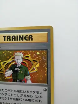 Lt. Surge Pokemon Trainer Card Gym Challenge Vintage Holo Rare Japan Anime F/S - Image 4