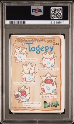 PSA 10 Sealdass Stitch Touch Togepy #06 Pocket Monsters 1998 *POP 17* - Image 2