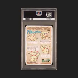 PSA GEM MINT 10 1998 POCKET MONSTERS SEALDASS STITCH TOUCH #05 PIKACHU - Image 2