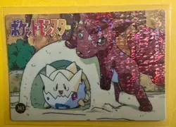 TOGAPI VULPIX Pokemon Pocket Monsters Japanese Vending Prism Sticker Holo - Image 1