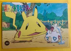 TOGAPI VULPIX Pokemon Pocket Monsters Japanese Vending Prism Sticker Holo - Image 2