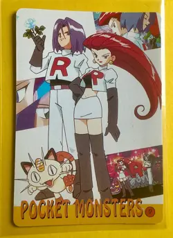 ASH PIKACHU Pokemon Pocket Monsters Japanese Vending Prism Sticker Holo Foil LP - Image 2