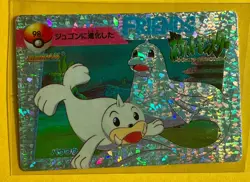 SEEL DEWGONG Pokemon Pocket Monsters Japanese Vending Prism Sticker Holo LP Foil - Image 1