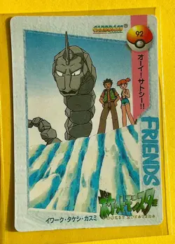 SEEL DEWGONG Pokemon Pocket Monsters Japanese Vending Prism Sticker Holo LP Foil - Image 2