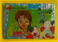 Misty & Mr. Mime Pokemon Pocket Monsters Japanese Vending Prism Sticker Holo LP - Image 1