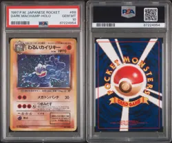 1997 POKEMON JPN ROCKET #68 DARK MACHAMP-HOLO PSA 10 🔥 - Image 3