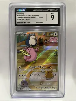 Pokemon Chansey TCG Full Art Holo 113/101 Transformation Mask Japanese CGC 9 - Image 2