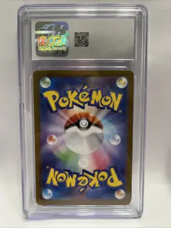 Pokemon Chansey TCG Full Art Holo 113/101 Transformation Mask Japanese CGC 9 - Image 3