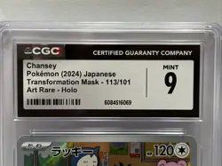 Pokemon Chansey TCG Full Art Holo 113/101 Transformation Mask Japanese CGC 9 - Image 5