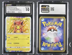 Pokemon: Poncho-wearing Pikachu - Vulpix - Sun & Moon Promos - 038/SM-P - CGC 10 - Image 1