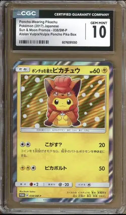 Pokemon: Poncho-wearing Pikachu - Vulpix - Sun & Moon Promos - 038/SM-P - CGC 10 - Image 2