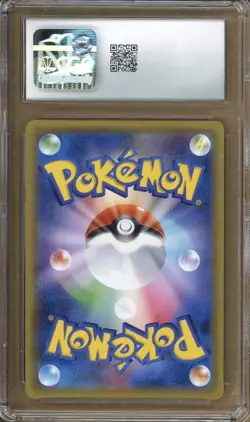 Pokemon: Poncho-wearing Pikachu - Vulpix - Sun & Moon Promos - 038/SM-P - CGC 10 - Image 3