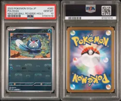 Pokemon 151 PSA 10 Master Ball Bundle Pokemon card Poliwag Poliwhirl Poliwrath - Image 2