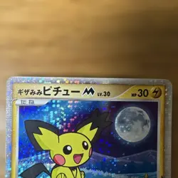 Spiky Eared Pichu M Arceus Conquers the Space-Time Pokemon Card - Image 2