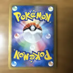 Spiky Eared Pichu M Arceus Conquers the Space-Time Pokemon Card - Image 4