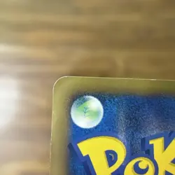 Spiky Eared Pichu M Arceus Conquers the Space-Time Pokemon Card - Image 5