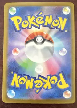 Pokemon Japanese TCG Card 2025 MEGA Dream ex N's Zoroark ex M2a-242/193 SAR NM - Image 2