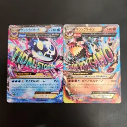 Pokemon Card Primal Kyogre EX MMB Primal Groudon EX CP4 - Image 1
