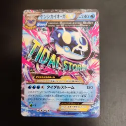 Pokemon Card Primal Kyogre EX MMB Primal Groudon EX CP4 - Image 2