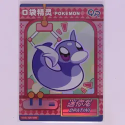 Pokemon Dratini QR KDJL-QR-009- Chinese Pokemon Card Eif Baby - AUS Seller - Image 1