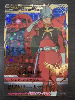 Char Aznable BG3-075 / Perfect Rare Gundam Try Age Card Japanese Bandai - Image 1