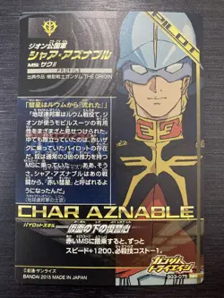 Char Aznable BG3-075 / Perfect Rare Gundam Try Age Card Japanese Bandai - Image 2