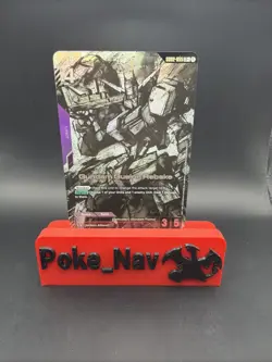 Gundam Card Game - Gundam Gusion Rebake LR+ GD02-055 - Dual Impact - Near Mint - Image 1