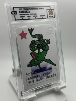 2025 POKEMON PLAYING CARDS JAPANESE RAYQUAZA POKEMON TARUKA - EFFECT CARD - Image 1