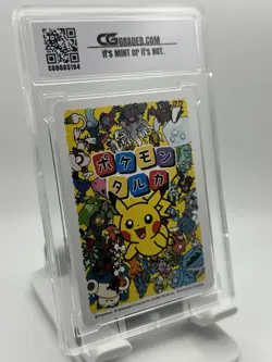 2025 POKEMON PLAYING CARDS JAPANESE RAYQUAZA POKEMON TARUKA - EFFECT CARD - Image 2
