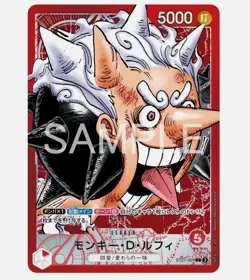 PSL ONE PIECE CARD GAME BASE SHOP LIMITED CARD COLLECTION Vol.1 Japanese w/Track - Image 4