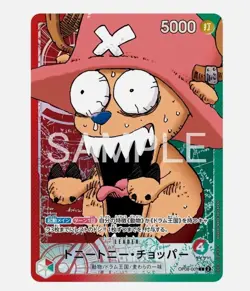 PSL ONE PIECE CARD GAME BASE SHOP LIMITED CARD COLLECTION Vol.1 Japanese w/Track - Image 5