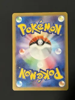Pokemon TCG Arven Holo 353/190 Near Mint Japanese Pokemon Card - Image 2