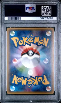 2016 POKEMON JPN XY POKEKYUN COLL 1ST ED #020 FULL ART/M GARDEVOIR EX PSA 10 - Image 2