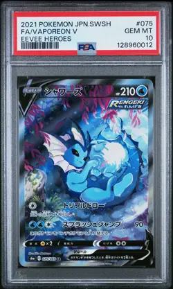 2021 POKEMON JPN SWORD & SHIELD EEVEE HEROES #075 FULL ART/VAPOREON V PSA 10 - Image 1