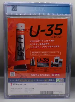 CGC 9.2 Japanese ILLUSTRATION Magazine POKEMON COVER Pikachu CHARIZARD Snorlax ! - Image 3