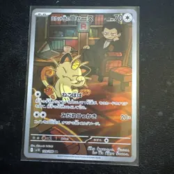 Pokemon TCG Team Rockets Meowth 109/098 SV10: GOTR Art Rare NM Condition - Image 1