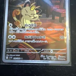 Pokemon TCG Team Rockets Meowth 109/098 SV10: GOTR Art Rare NM Condition - Image 4