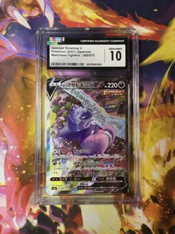CGC 10 Galarian Slowking V SR Alt 080/070 S5a Matchless Fighters -Pokemon Japan - Image 1