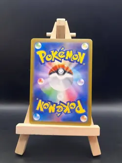 POKEMON - PIKACHU MC DONALD PROMO 20/M-P - Promo - JAP - COND. NEAR MINT - Image 2