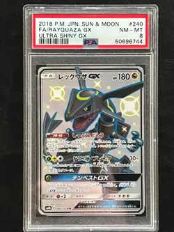 Pokemon Japanese Rayquaza GX Full Art - Ultra Shiny GX - 240/150 - PSA 8 - Image 1