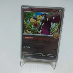 Pokemon Card Mawile Promo 122/SV-P Championship Thailand ( Thai Language ) - Image 1