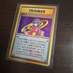 Vintage Japanese Pokemon Vending Sticker Card Holo 1996 - (6) Card Lot - Image 3