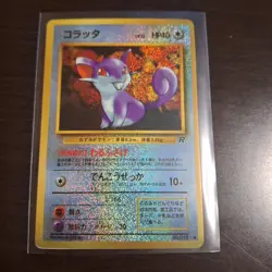 Vintage Japanese Pokemon Vending Sticker Card Holo 1996 - (6) Card Lot - Image 5